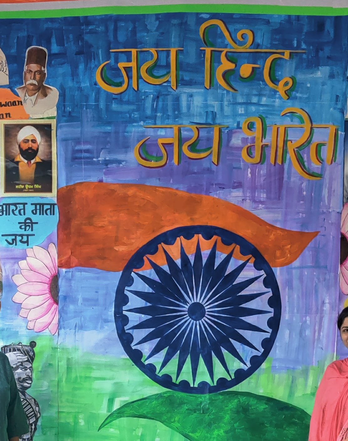Independence Day 2023