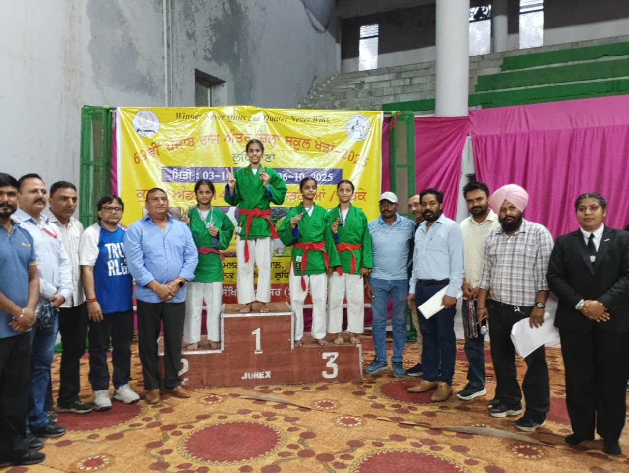 69th School State Kurash