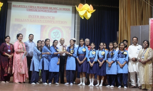 BVM (USN) hosts Inter Branch Bhajan Gayan Contest